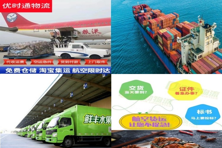 南昌到加拿大航空货运公司-南昌到加拿大物流专线